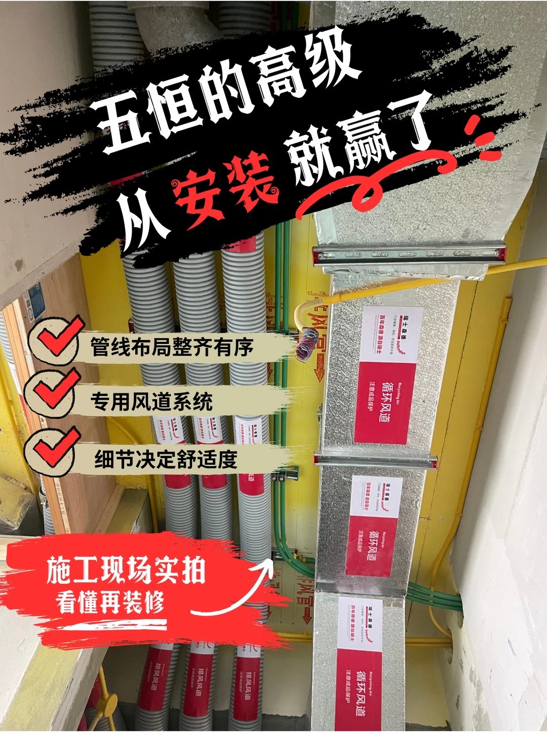 遂宁五恒的，从安装就赢了