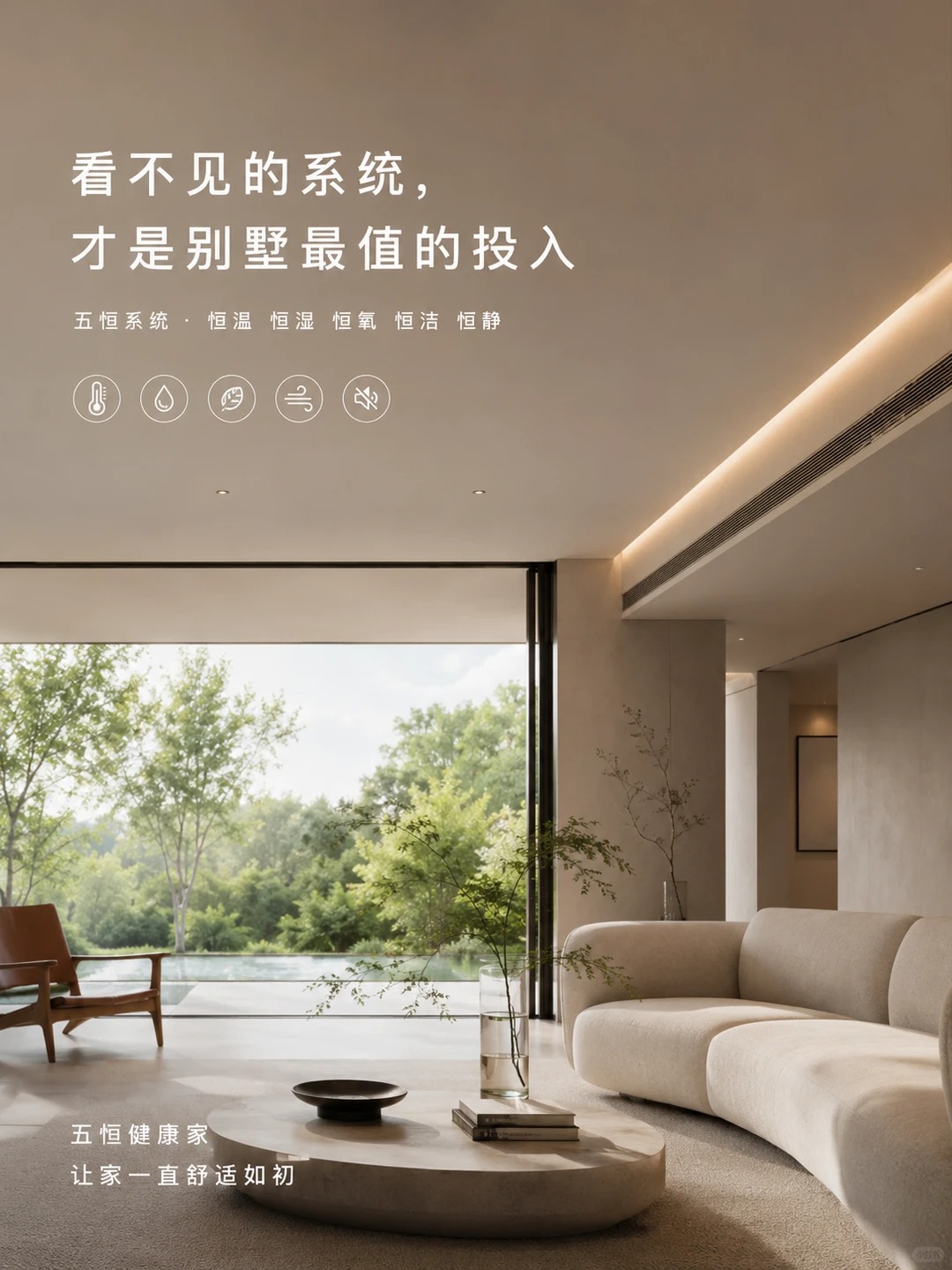 遂宁当初顶着压力装的，现在全家都说好