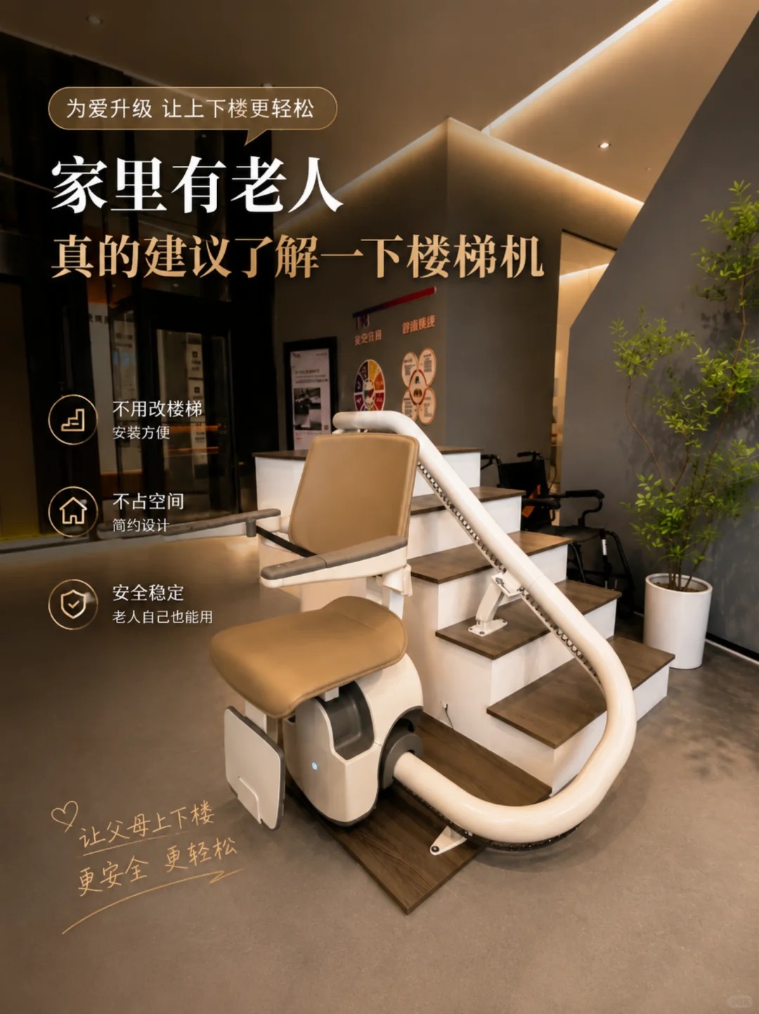 遂宁原来，父母变老，是从扶着墙上下楼开始的。